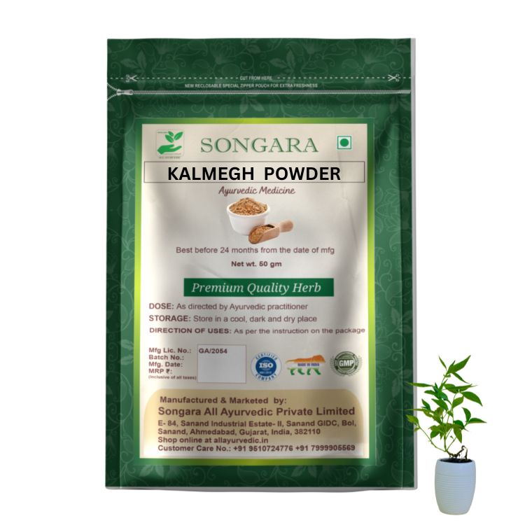 Kalmegh Powder: Andrographis paniculata | Ayurvedic Medicine - Powder