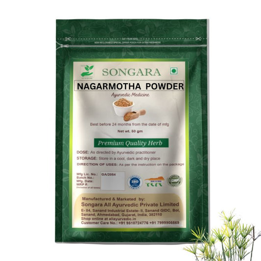 Nagarmotha Powder : Cyperus scariosus | Ayurvedic Medicine