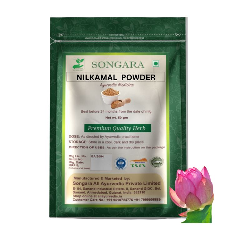 Nilkamal Powder: Nelumbo nucifera | Ayurvedic Medicine - Powder