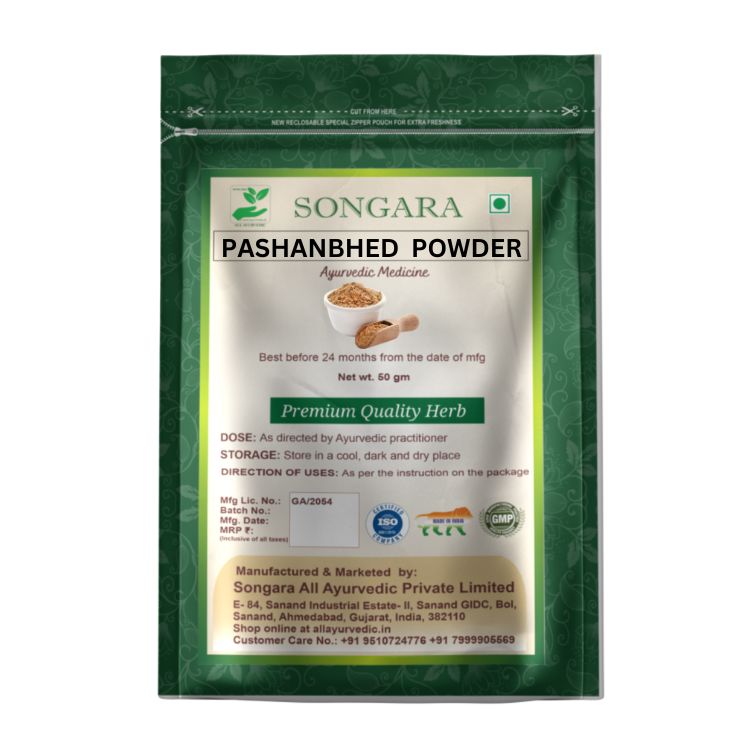 Pashanbhed Powder: Bergenia ligulata | Ayurvedic Medicine - Powder