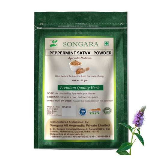 Peppermint (Satva) Powder : 	Mentha arvensis | Ayurvedic Medicine