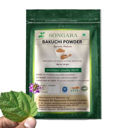 Bakuchi Powder: 	Psoralea corylifolia| Ayurvedic Medicine