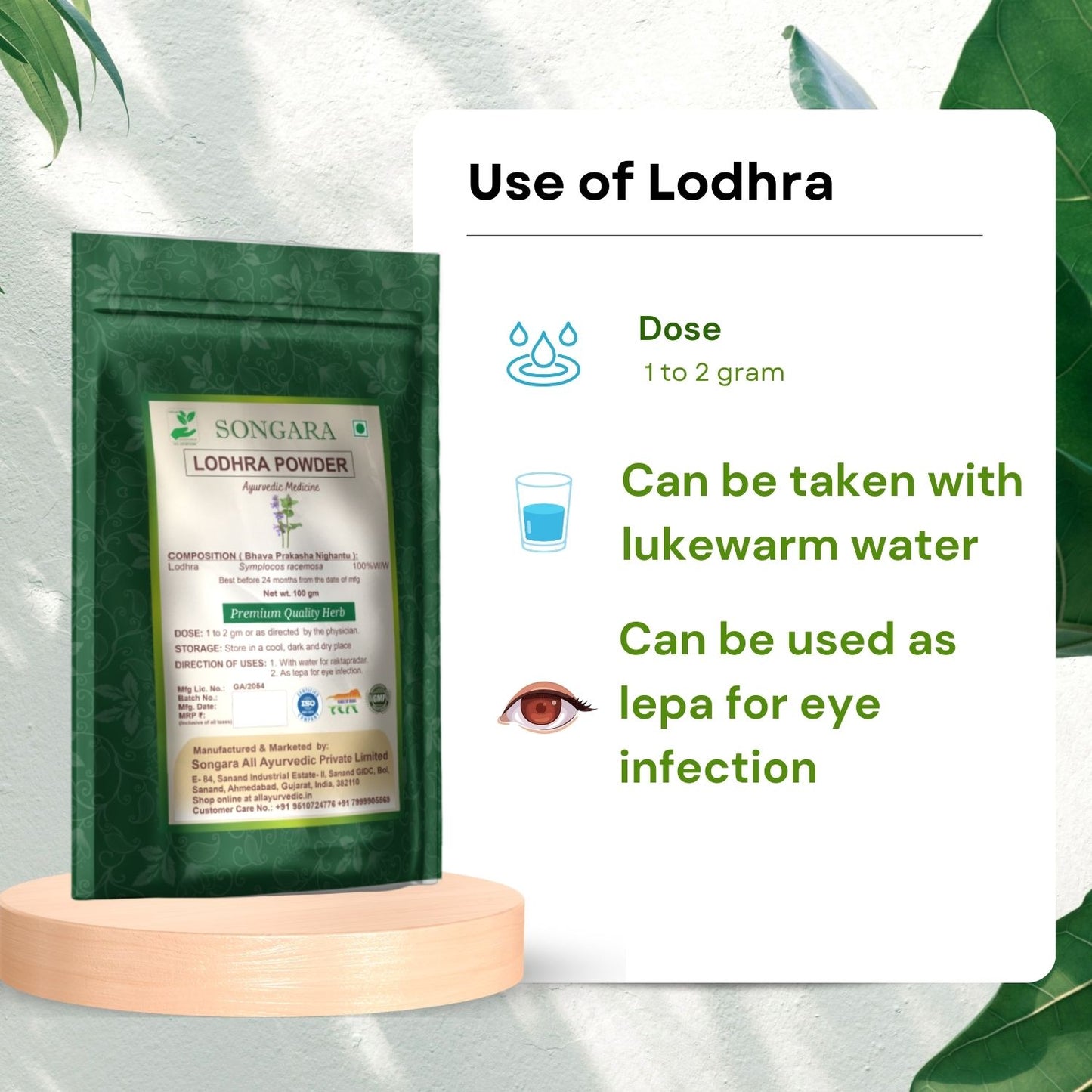 Songara Lodhra Powder: (Symplocos recemosa) Antioxidant Rich, Skin Elixir, Digestive Comfort 100gm (1 Unit)