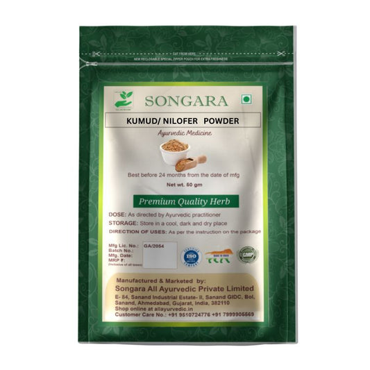 Kumud/ Nilofer Powder : Nymphaea stellate | Ayurvedic Pure Herb