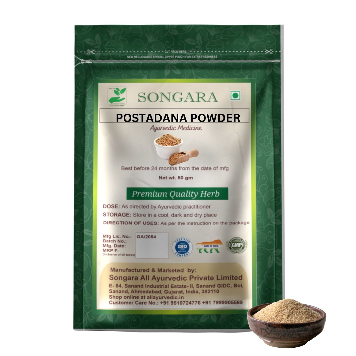 Postadana  Powder :  |  Ayurvedic Pure Herb