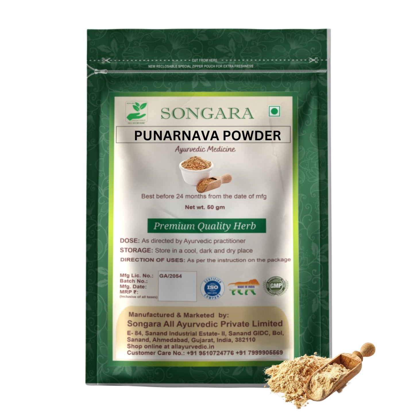 Punarnava  Powder : Boerhaavia diffusa |  Ayurvedic Pure Herb