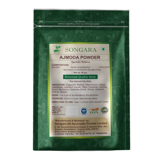 Ajmoda Powder: Apium graveolence | Ayurvedic Pure Herb
