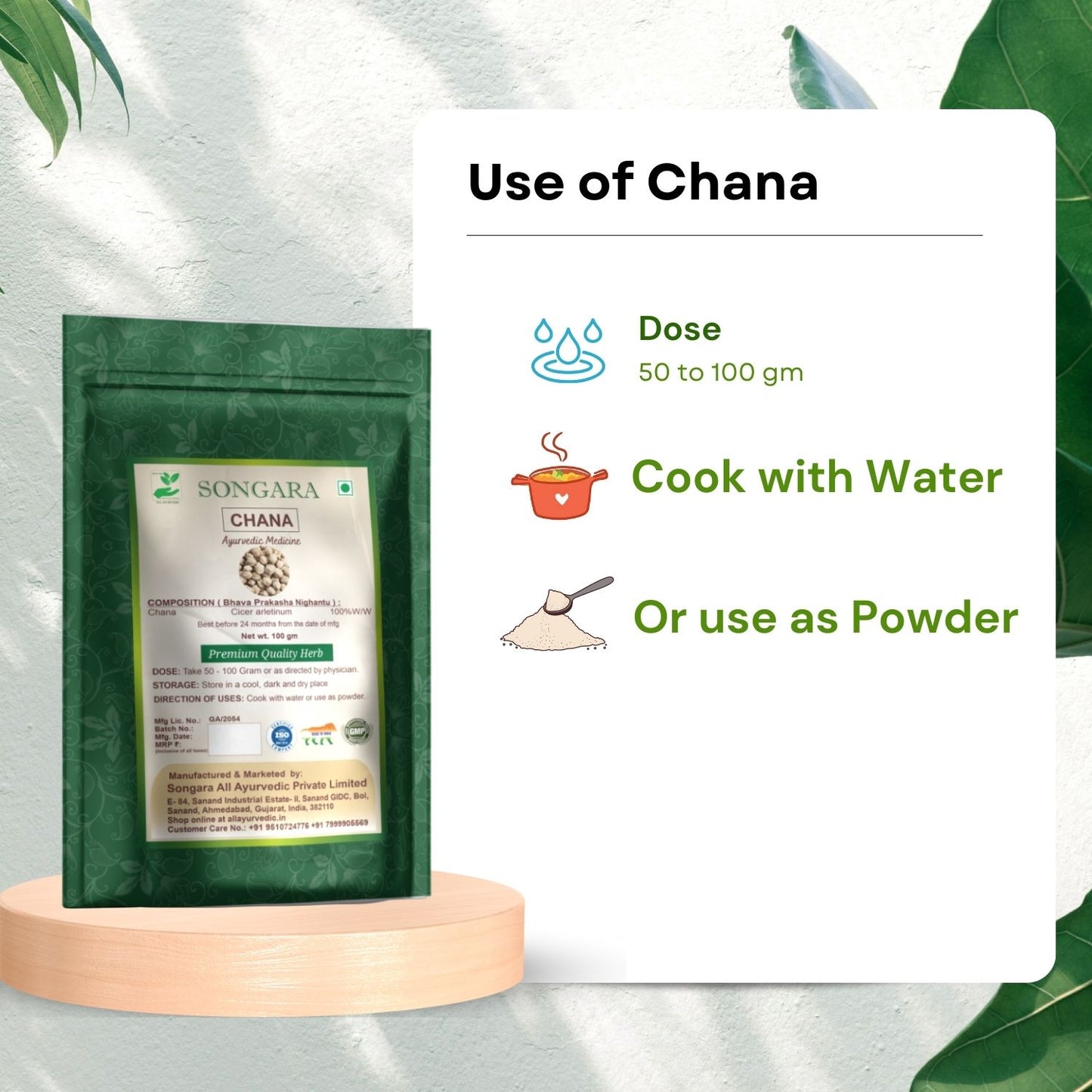 Songara Chana (Besan): (Cicer arietinum) Rich in Protein, No Cholesterol, No Additives, Pure, Natural, Herbal Chana 100gm, (1 Unit)