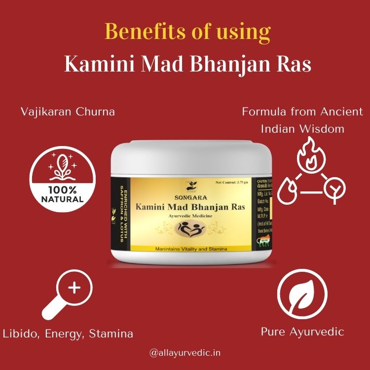 Songara Kamini Mad Bhanjan Ras Ayurvedic Aphrodisiac with Kesar