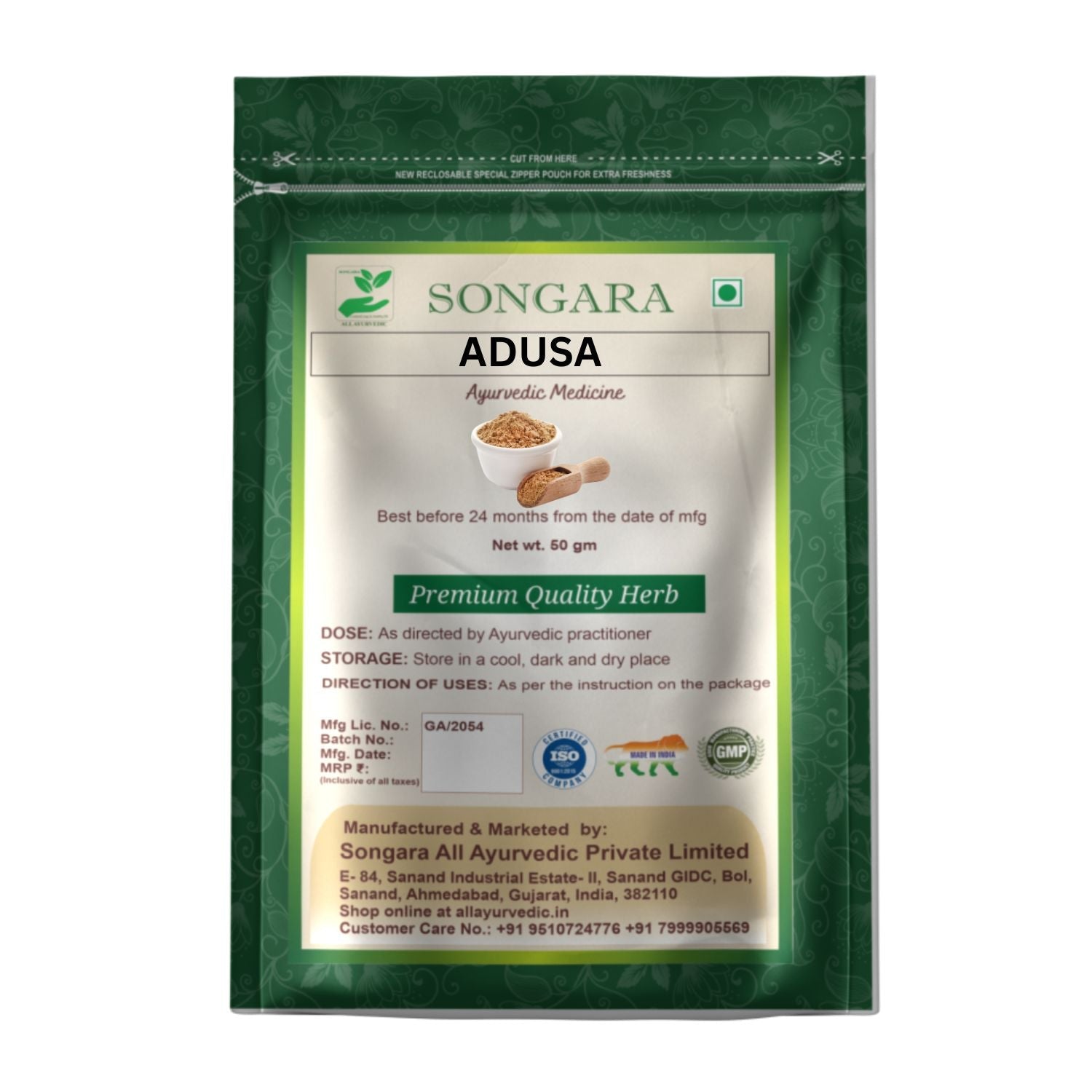 Adusa Powder: Adhatoda vasica | Ayurvedic Pure Herb - Powder