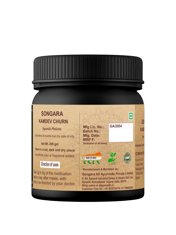 Songara Kamdev Churna | Men Wellness- 100 gm