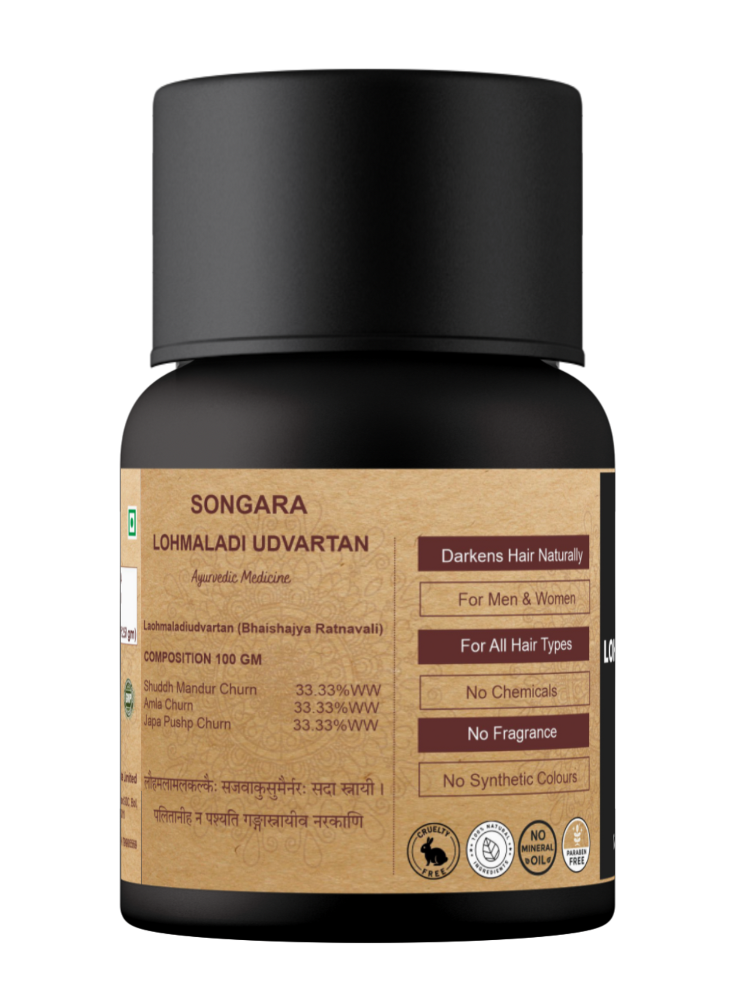 Songara Lohmaladi Udvartan for Black Hair: Ayurvedic Powder for Gray Hair (Pack of 1)