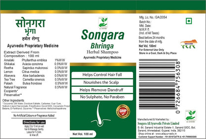 Songara Bhringa Ayurvedic Hair Oil (1 unit) & Shampoo (1 unit) to Promote Hair Growth